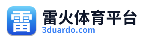 雷火体育平台